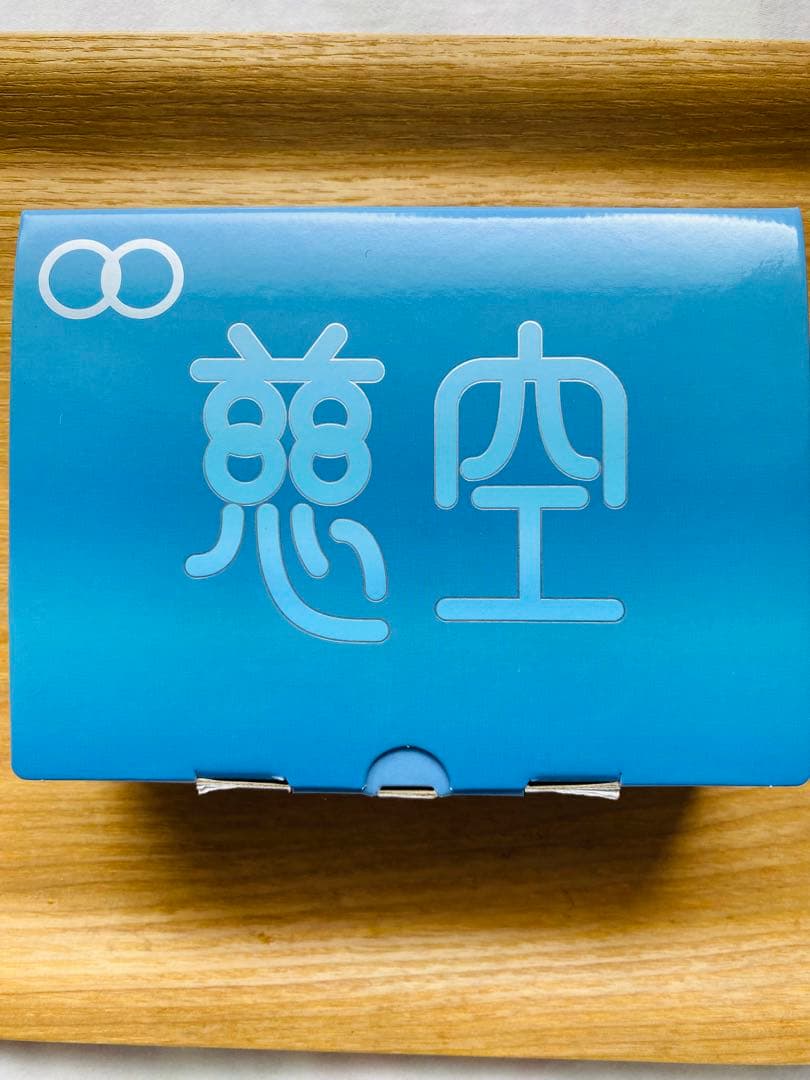 慈空（じくう）　生体エネルギー応用商品　美品