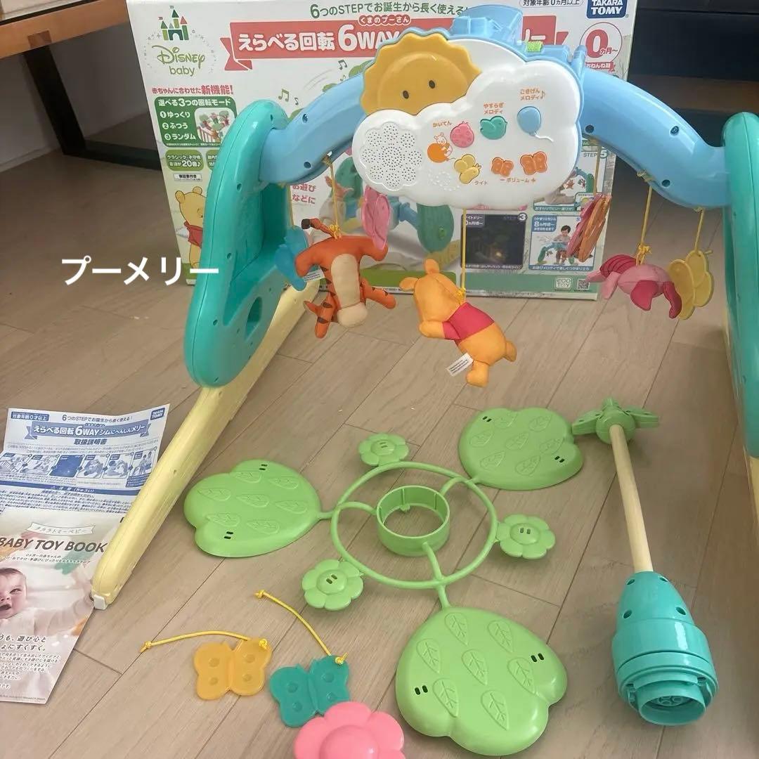 即購入ok!!. プーメリー 現行品 説明書付