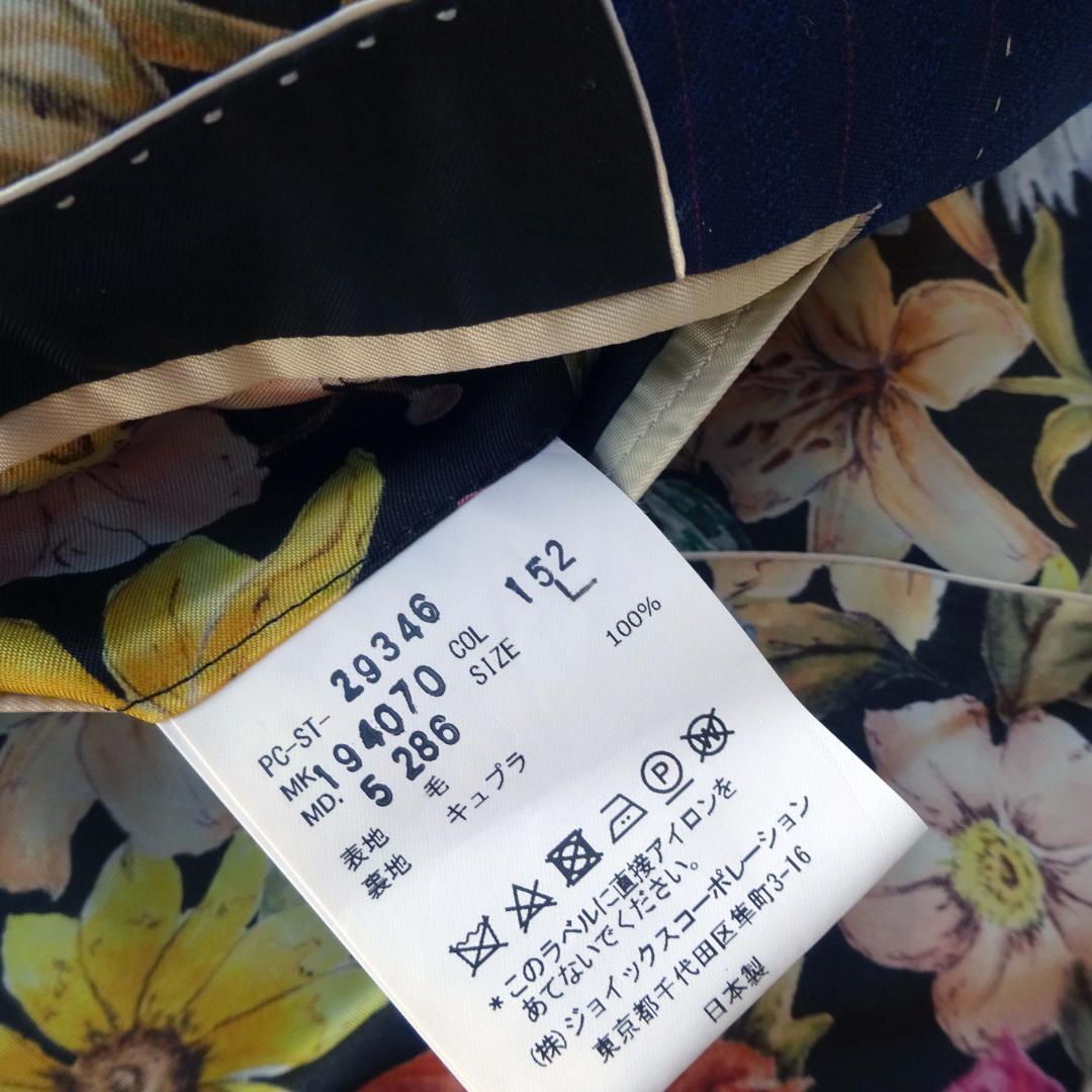 ポールスミス　コレクションインディビジュアルオーダージャケットブレザー紺総花柄Ｌ