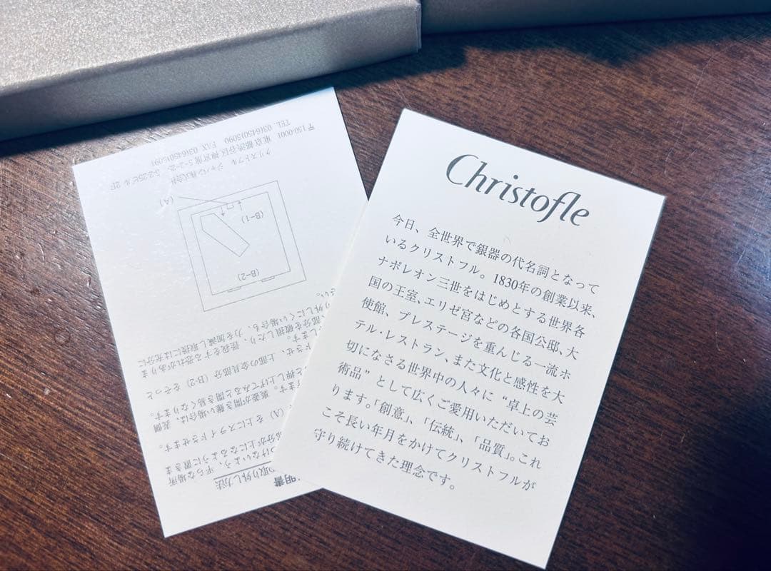 ネ*ト様 Christofle クリストフル フォトフレーム