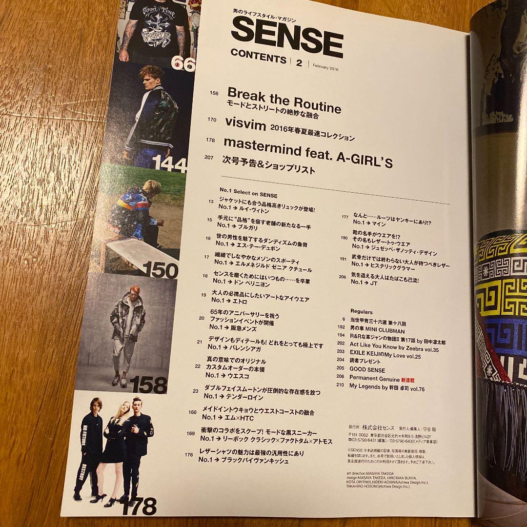 絶版！ SENSE センス ライダース レザー ロサンゼルス トミー 雑誌 本