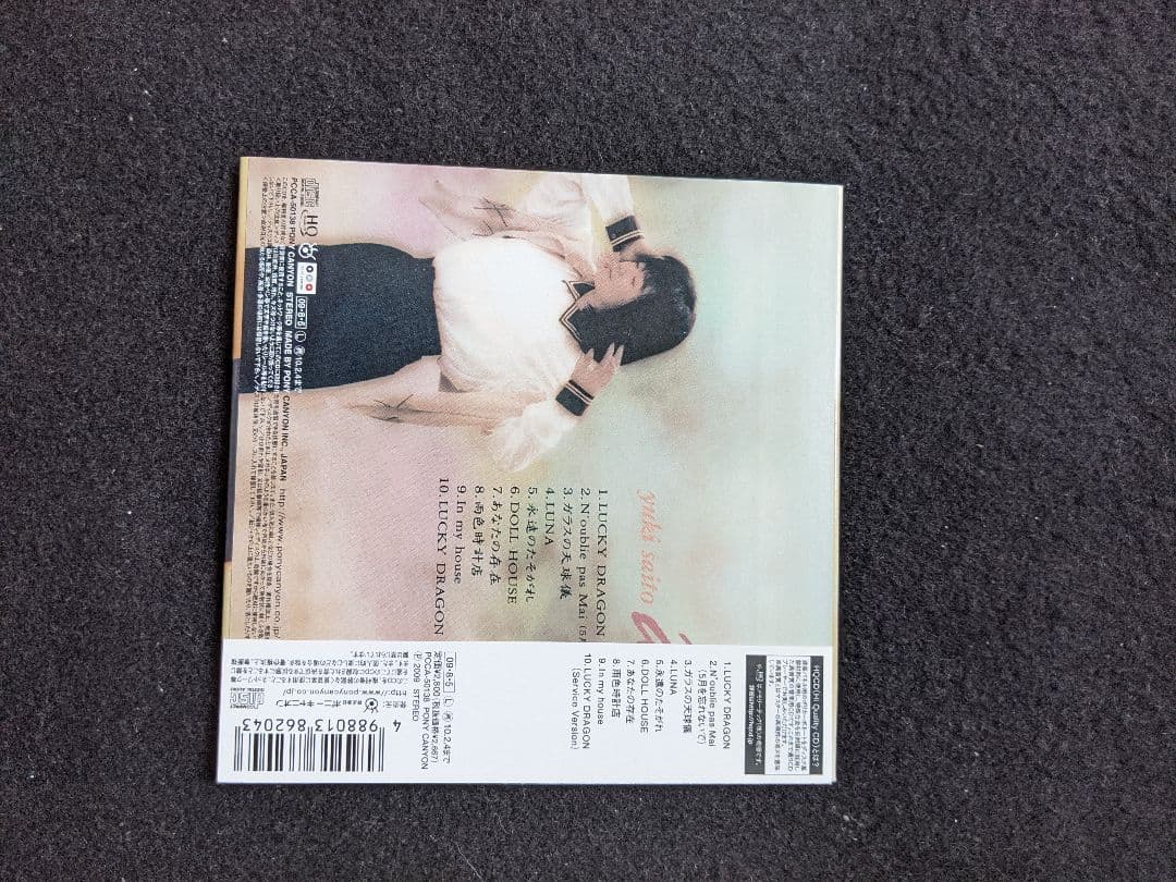 斉藤由貴　アルバム　age アージュ　紙ジャケット仕様　HQCD　LUNA