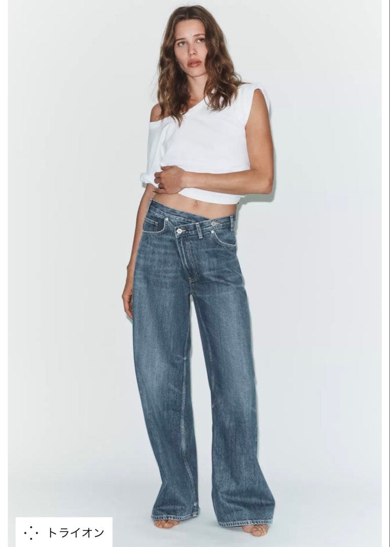 ZARA♡クロスウエストデニム