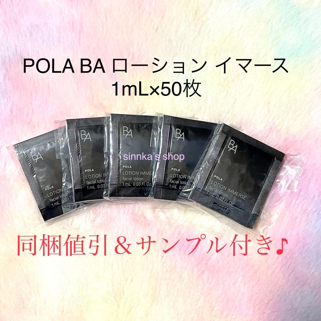 ぷりん。様 リクエスト 2点 まとめ商品