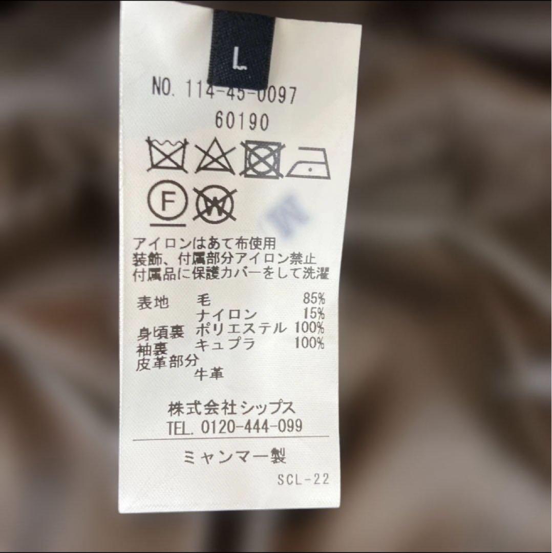 未使用級 シップス ダッフルコート へリーンボーンイタリア製 ダークグリーン L