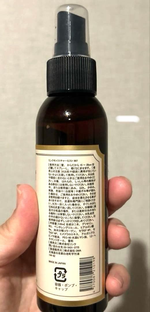 LINC ORIGINAL MAKERS No.997セット