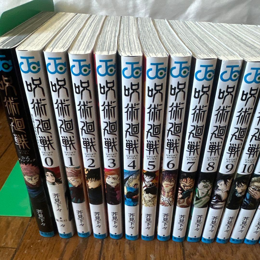 呪術廻戦コミック全巻セット