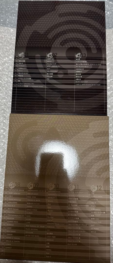 【廃盤】平沢進 20世紀+BOX HALDYN DOME 計CD17枚組＋ブック