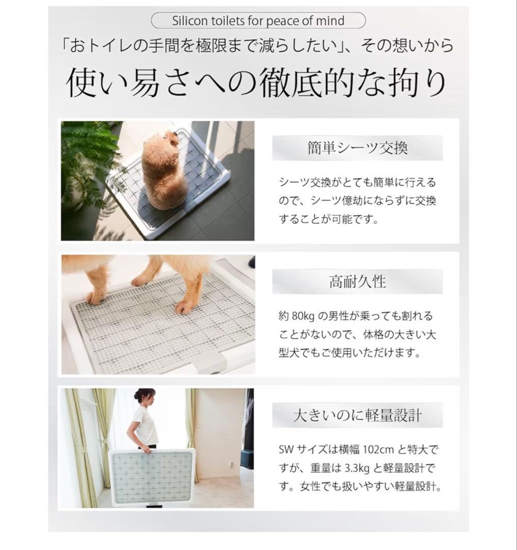 イヌラボ　犬　トイレトレー　XXLサイズ
