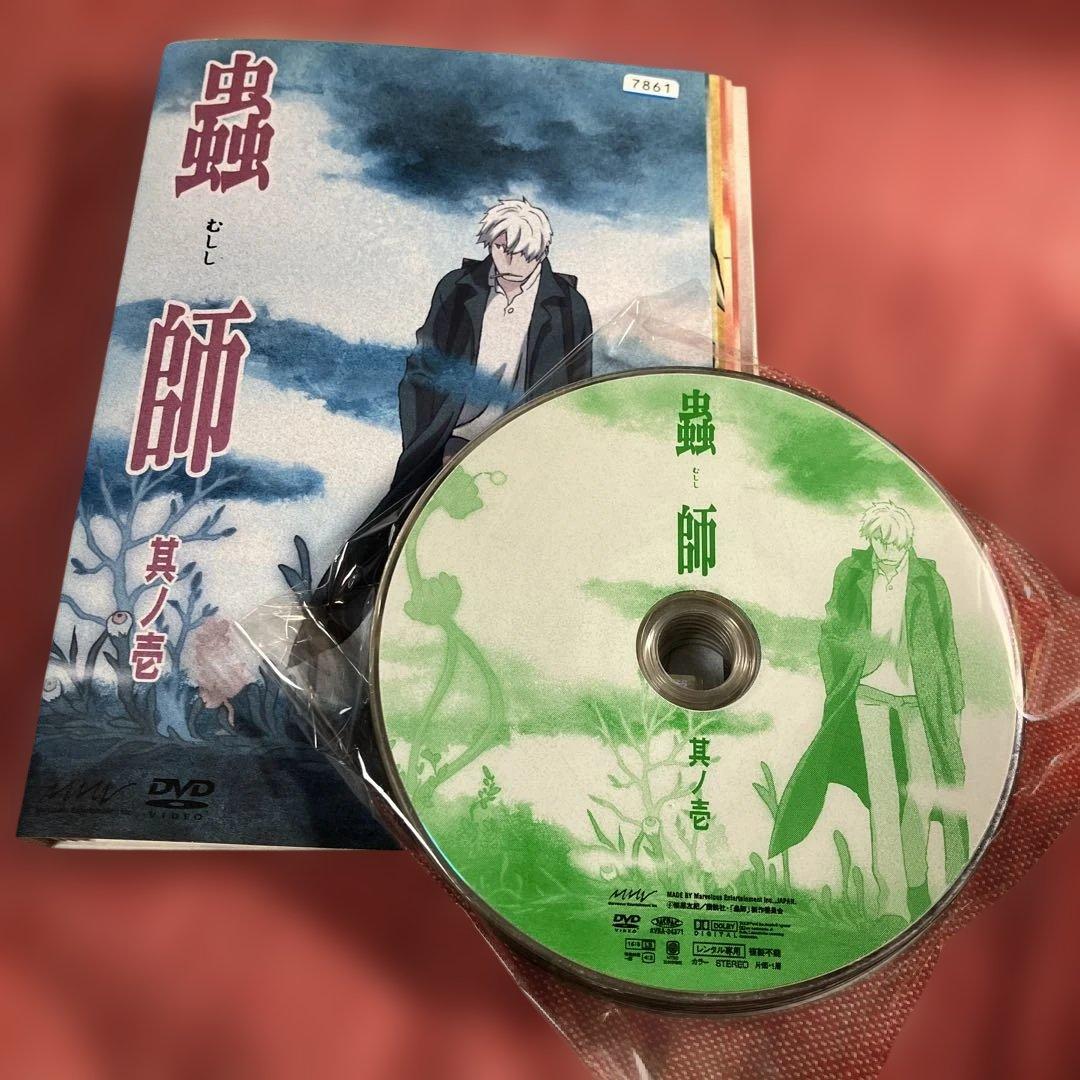 蟲師（1期）全9巻　蟲師 続章（2期）全11巻　 DVD 20枚セット