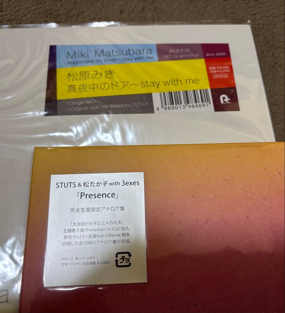 新品未開封未使用アナログレコード×26枚セット j-hiphop.rap.r&b