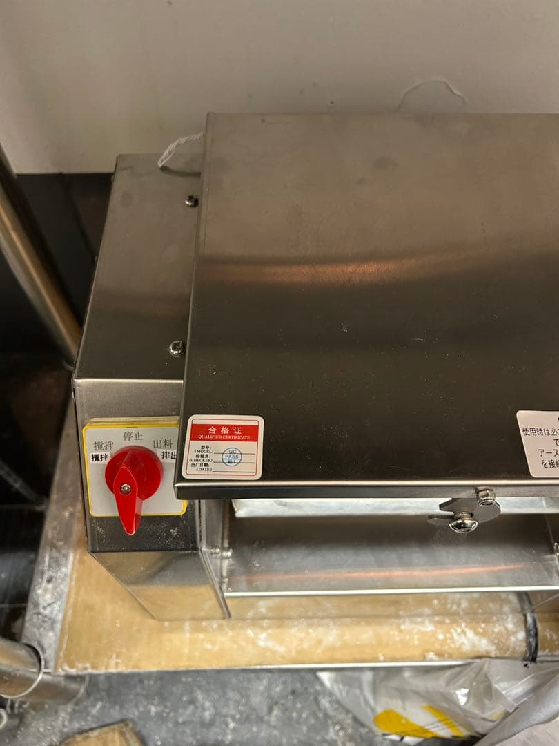 業務用 生地こね機 1.5～2kg生地対応/オールステンレス/1000W動作良好