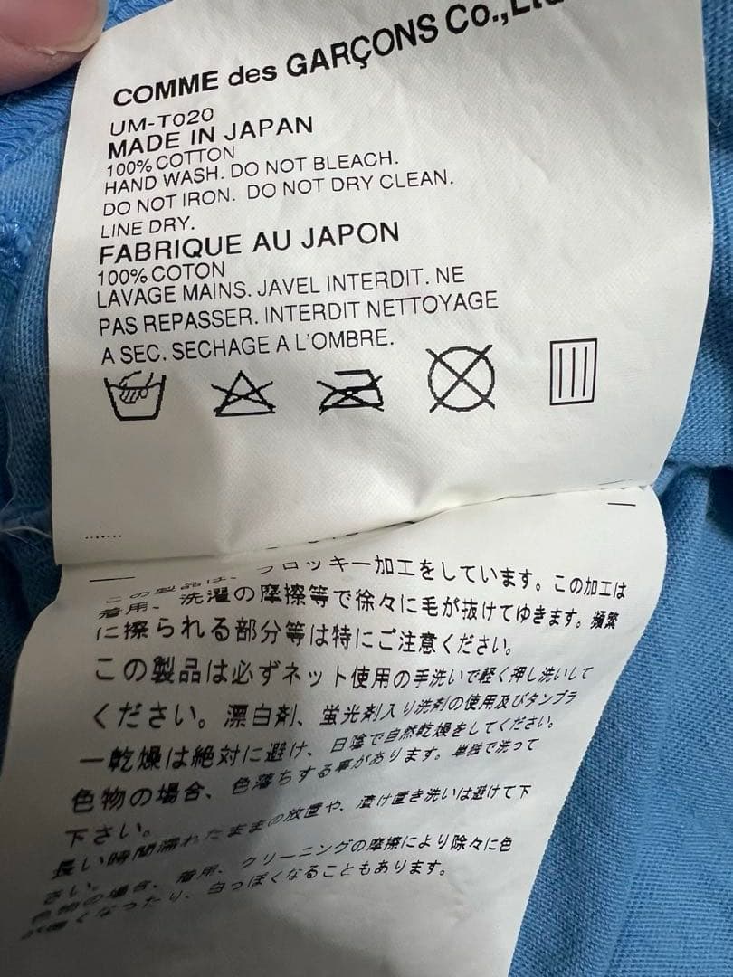 junya watanabe man 04ss アナーキーtシャツ　青レディース