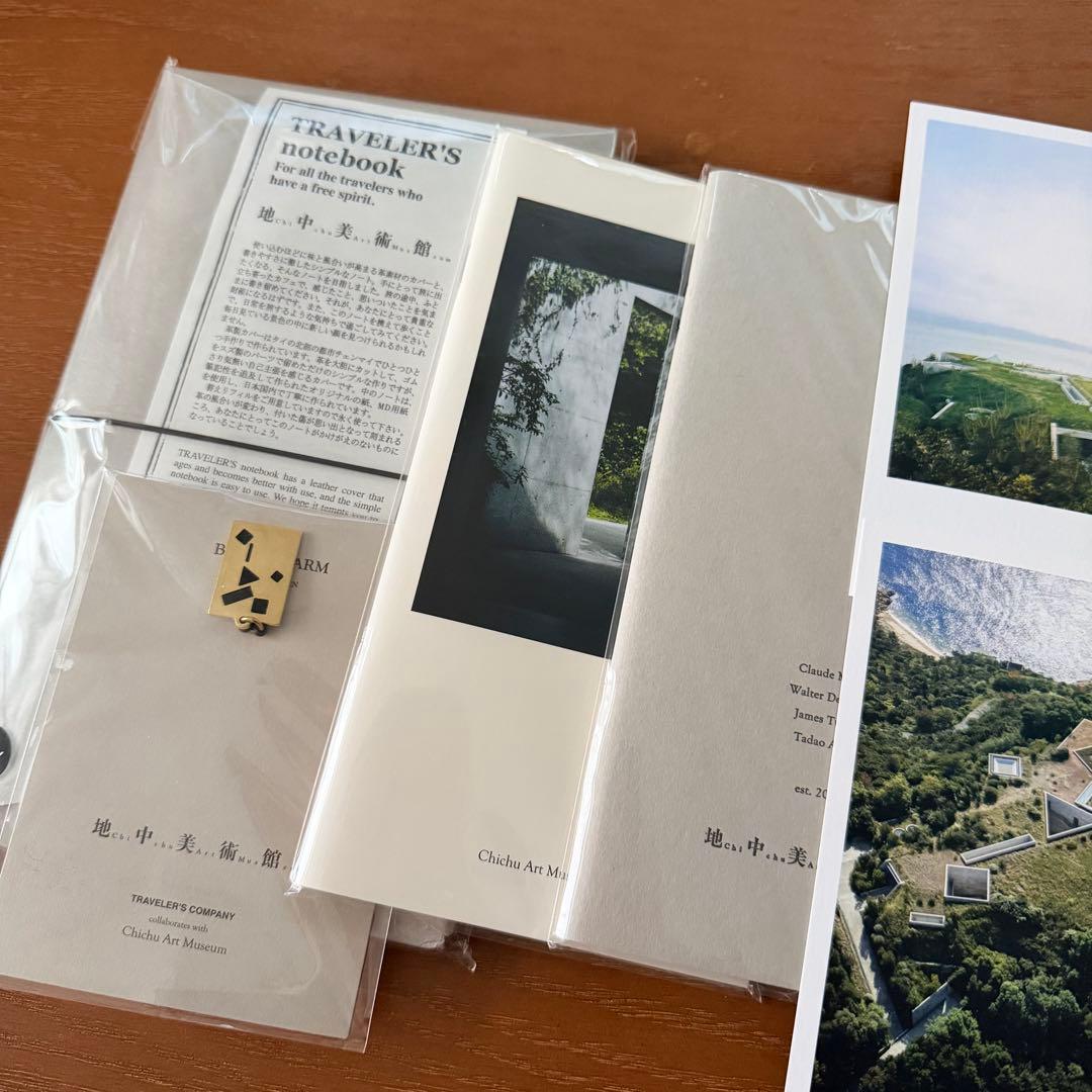 【地中美術館限定】トラベラーズノート 7点セット（新品・未開封）