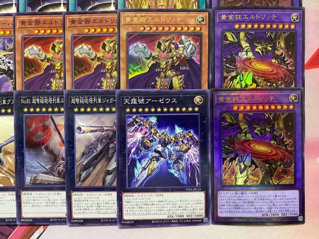 002　エルドリッチ　本格構築済みデッキ　遊戯王　黄金郷　黄金狂　アンエルカイド
