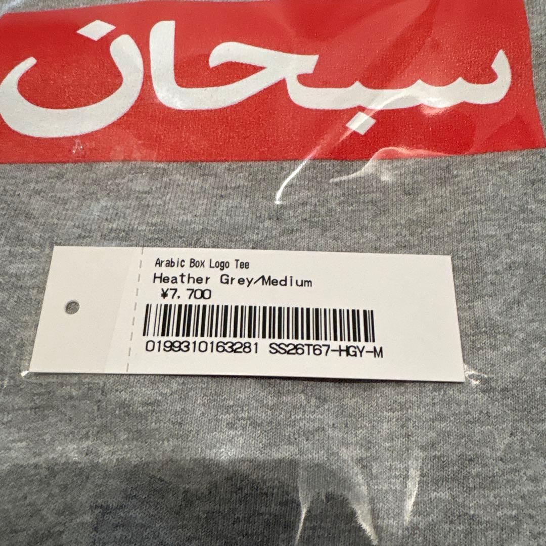 最安値　Supreme Arabic Box Logo Tee Grey