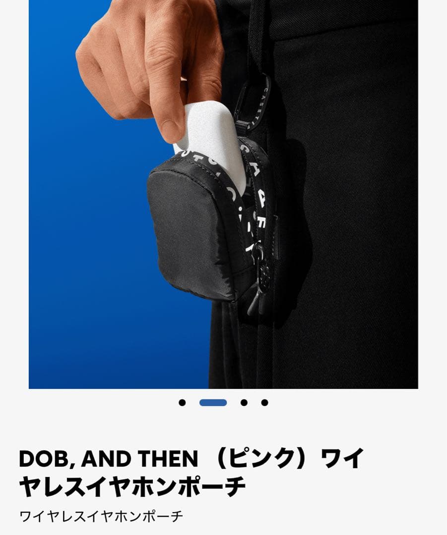 【未開封】MR. DOB（ピンク）イヤホンポーチ