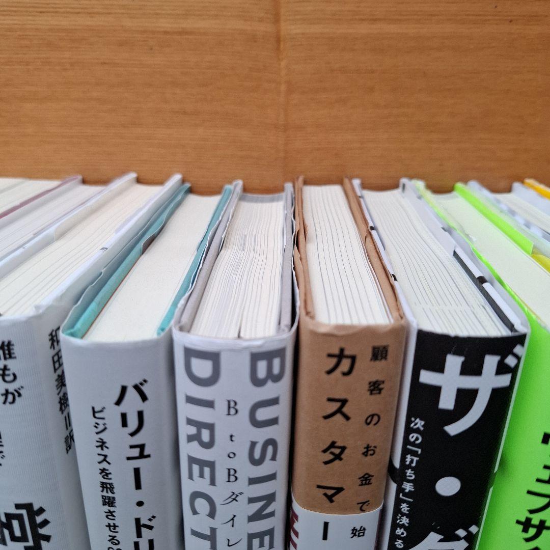ダイレクト出版 セット レバレッジ仕事術 スーパーファンのつくり方