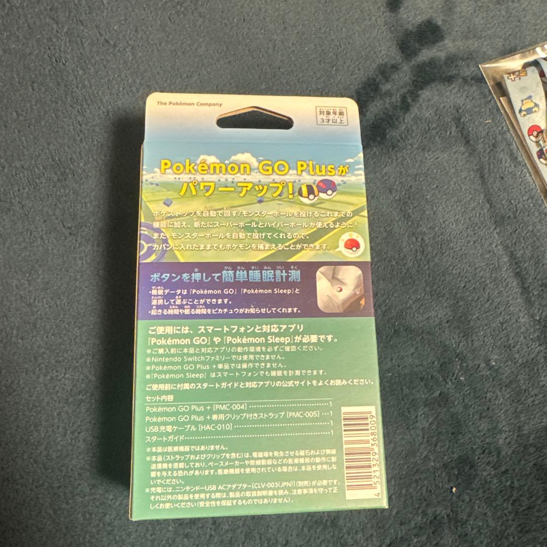 Pokemon GO Plus + 新品未開封　2個セット
