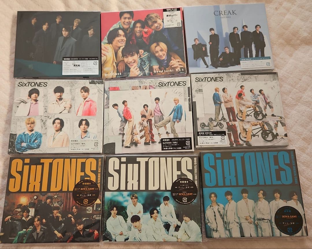 【全て新品未開封】SixTONES　CD24枚　まとめ売り