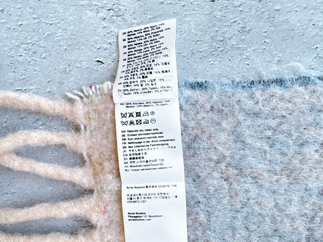 acne studios アクネストゥディオズ ロゴフリンジスカーフマフラー