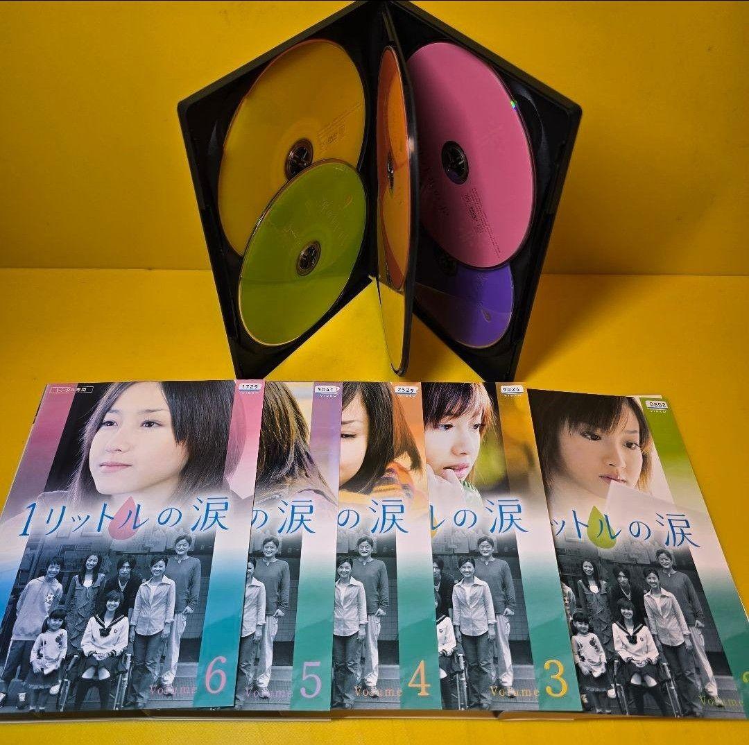 新品ケース 交換済み　1リットルの涙　DVD 全6巻　全巻セット