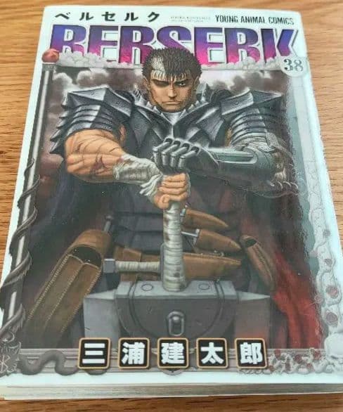《初版多数》ベルセルク 全42巻セット 数刷汚れあり※7ページ参照