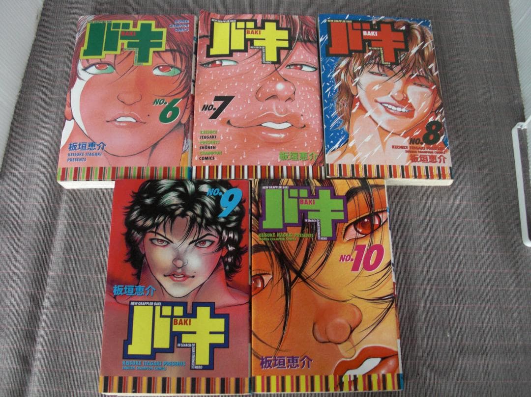 3163　BAKI―バキ―　1~15巻　セット／板垣恵介