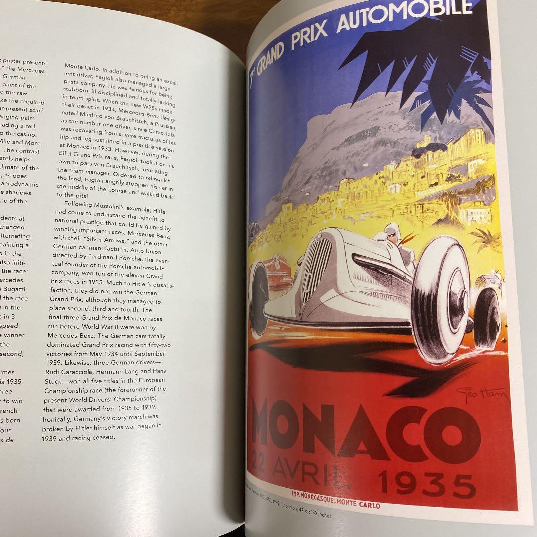 アート・デザイン・音楽 MONACO 19 AVRIL 1931