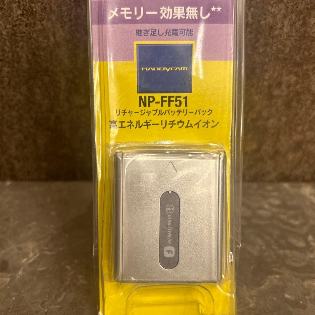 新品◆SONY NP-FF51 リチャージャブルバッテリーパック　シルバー