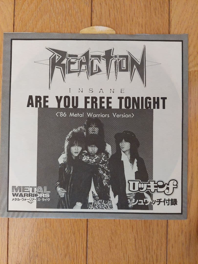 REACTION LPレコード ×2 ソノシート ×3 セット