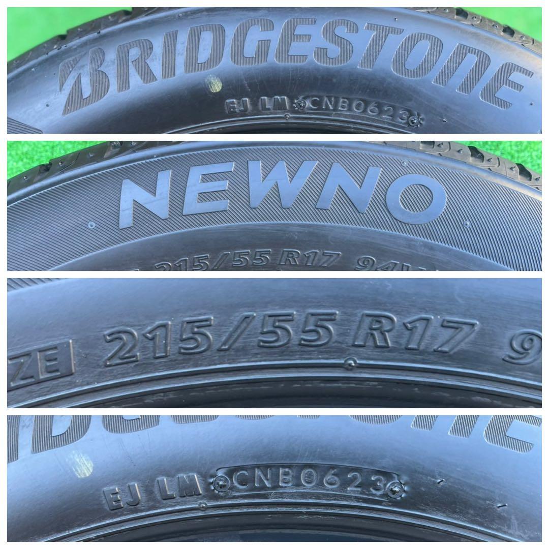 215/55R17.ブリヂストン NEWNO .2023年