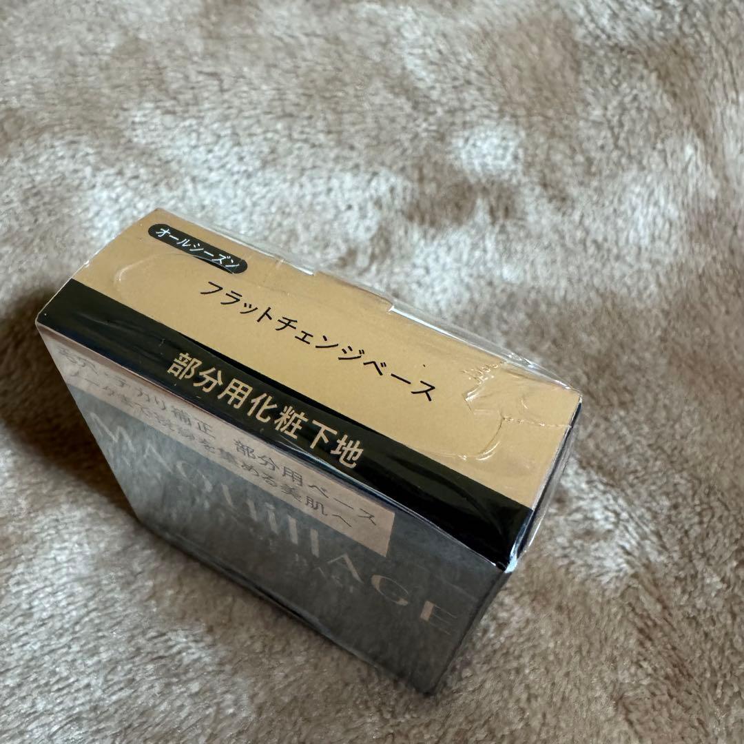 【新品未開封】資生堂　マキアージュ　フラットチェンジベース