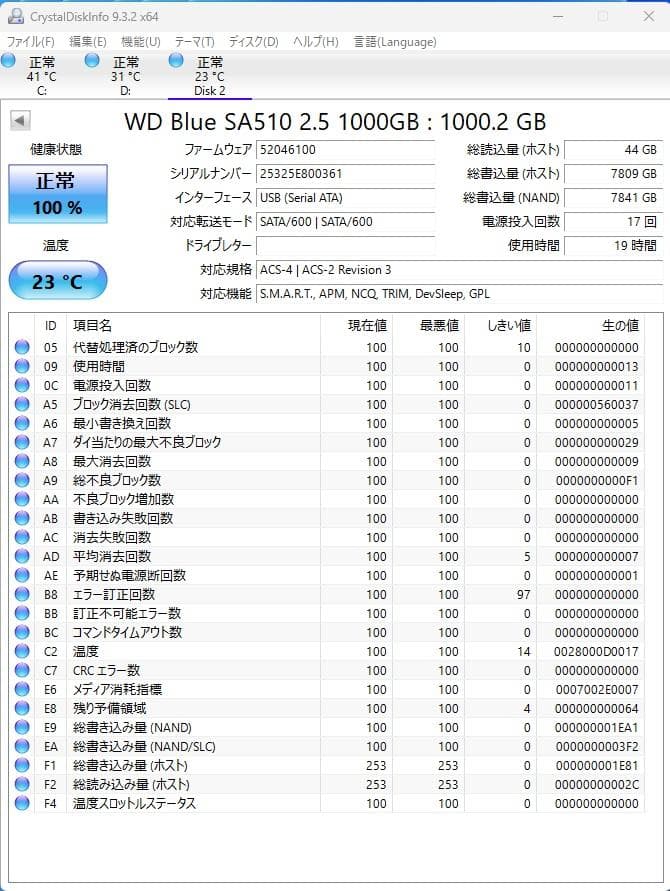 【ほぼ新品】WD Blue SA510 1TB SATA SSD