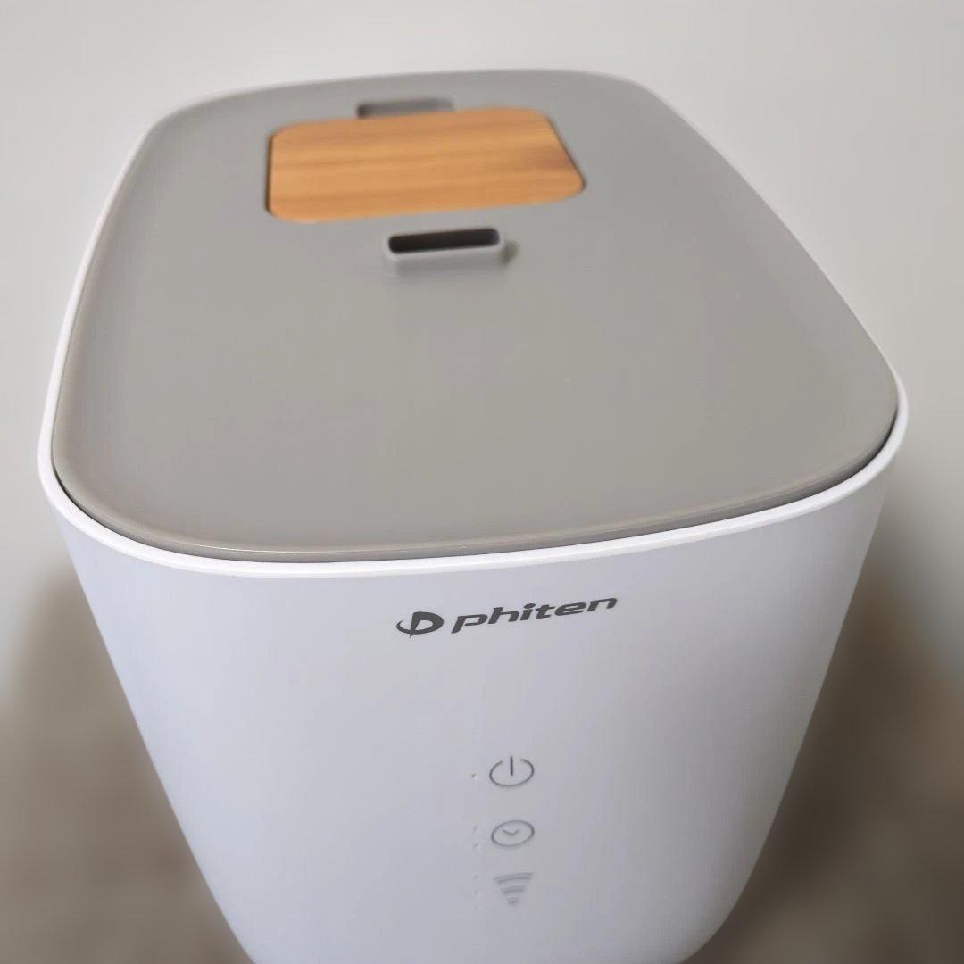 ファイテン加湿器 非売品 置き型