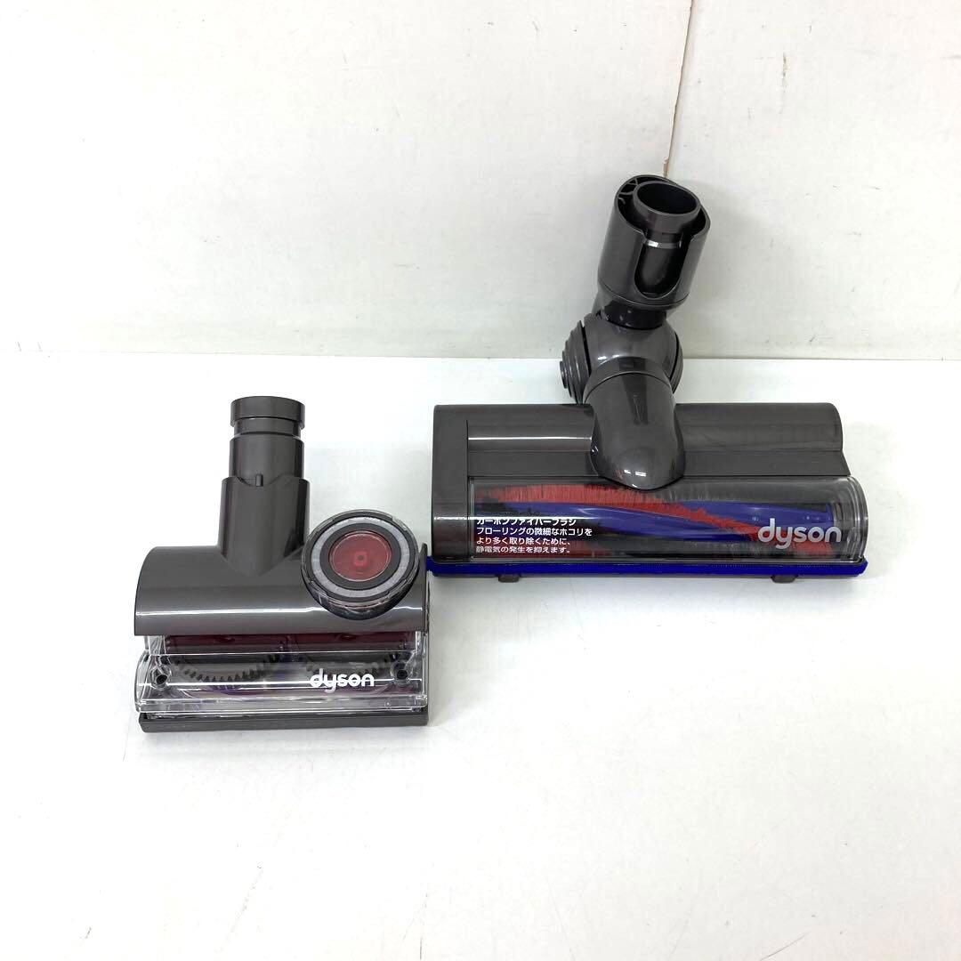 539-B ダイソンdyson サイクロン掃除機 DC63