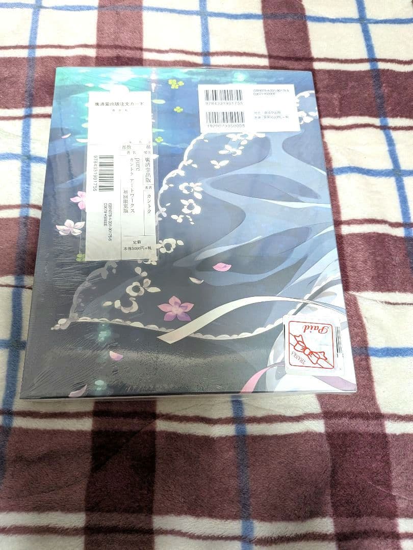 [未開封]pure-カントクアートワークス-初回限定版