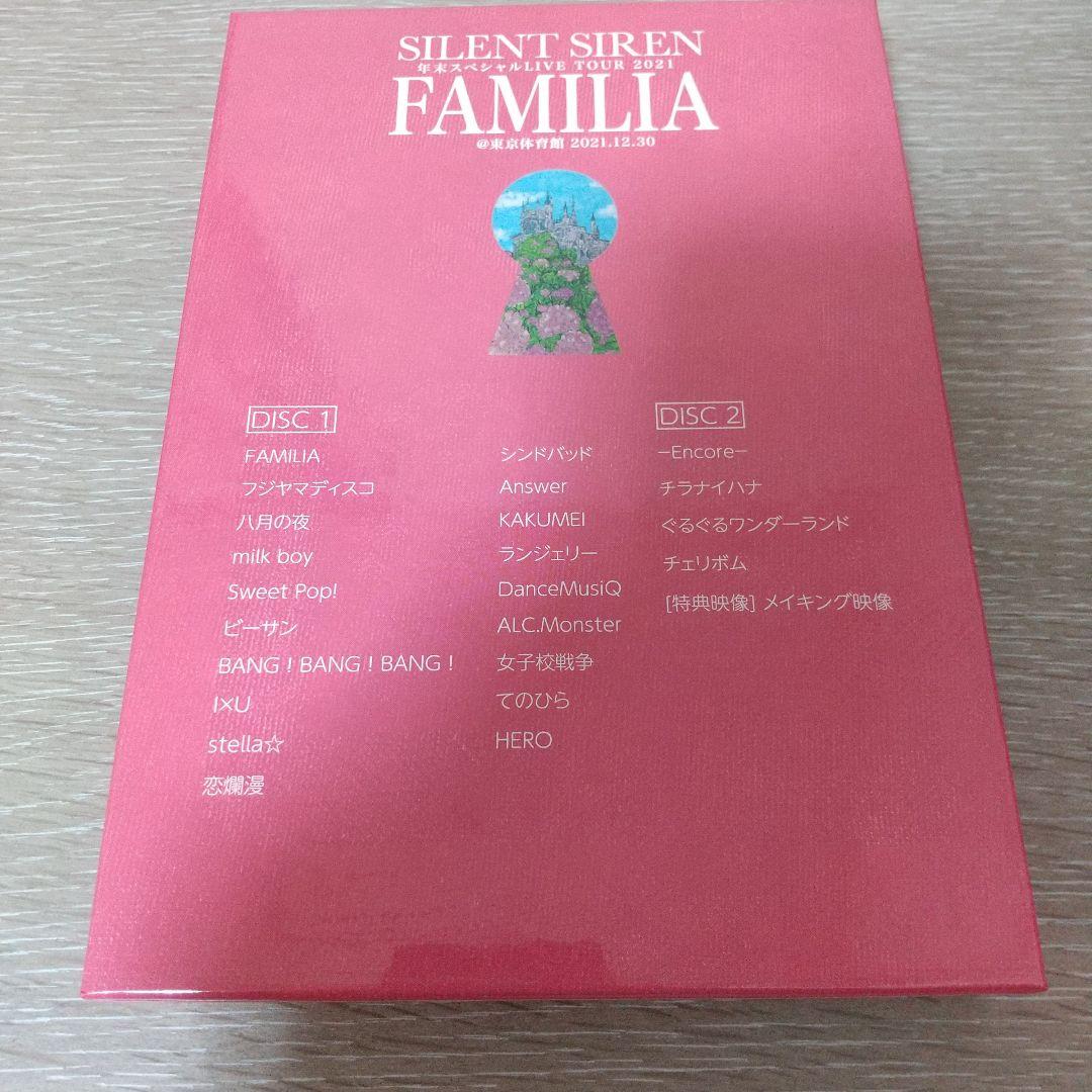 SILENT SIREN /LIVE TOUR 2021『FAMILIA』