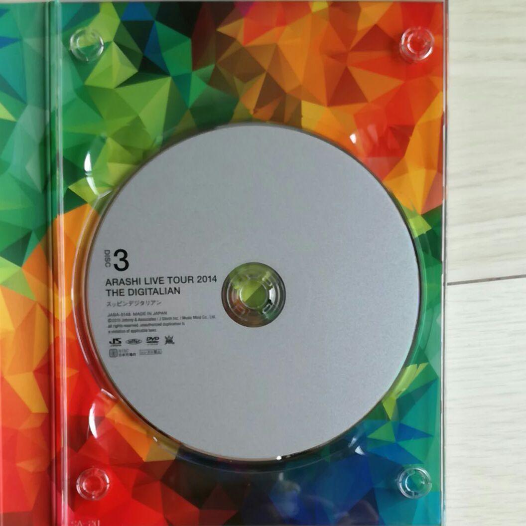 嵐/ LIVE TOUR 2014 THE DIGITALIAN[初回限定盤]