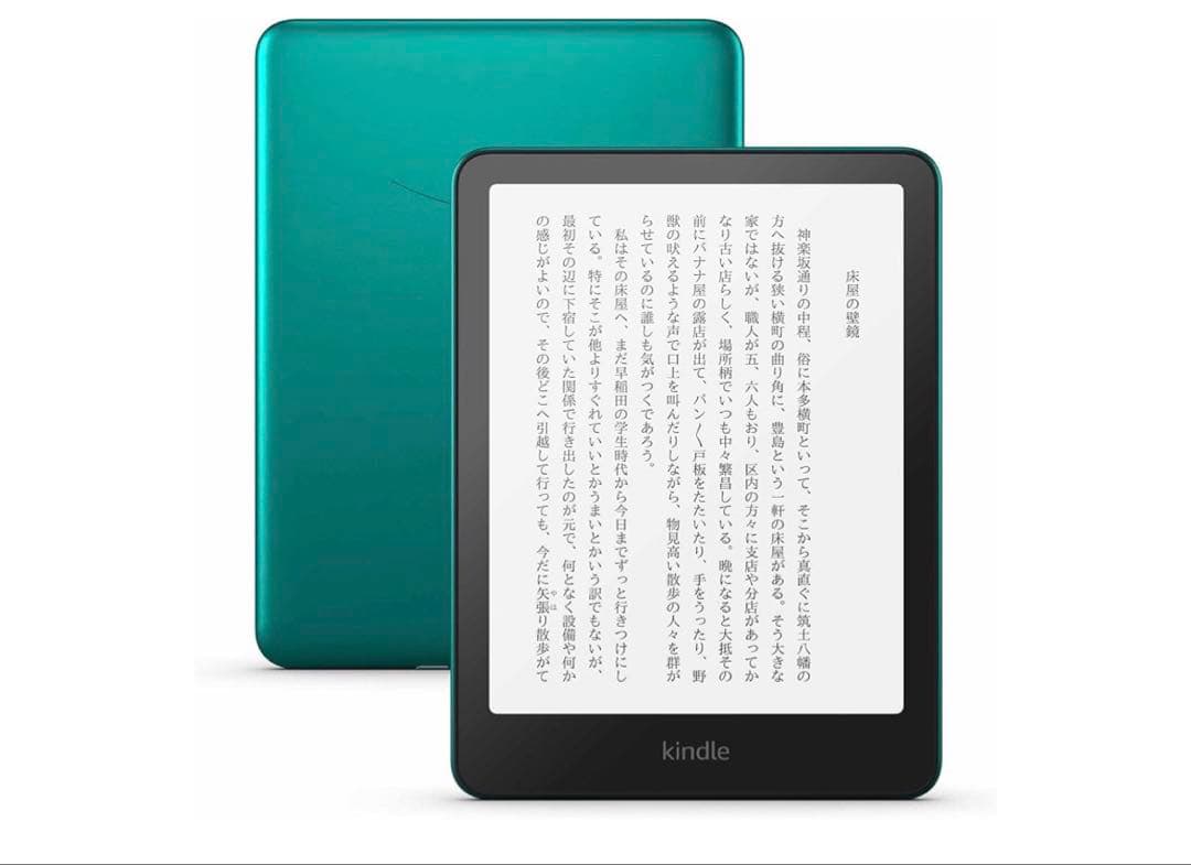 P*Z様 Kindle Paperwhite 12世代シグニチャーエディション