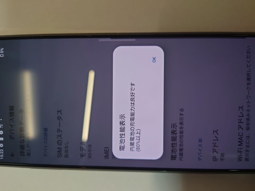 SONY docomo Xperia 1 III グレー