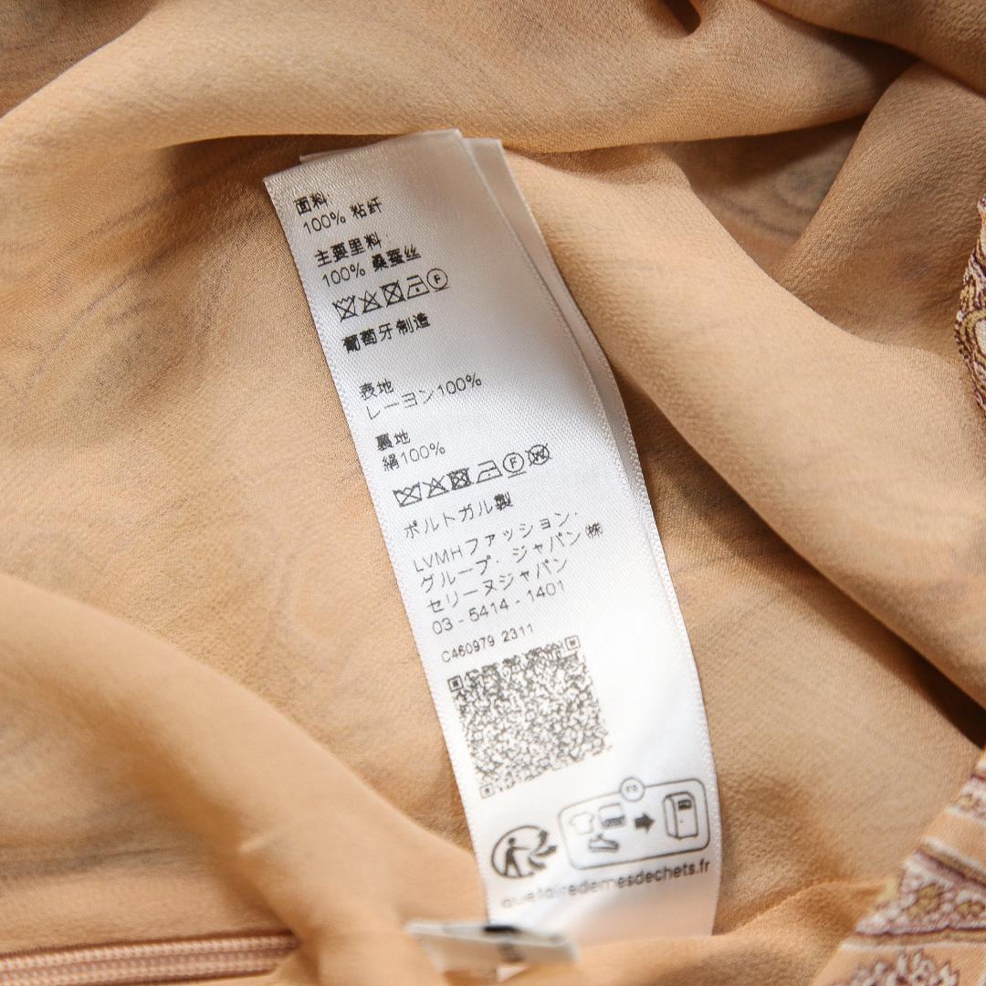 極美品 CELINE 23AW ボーリングスカート ペイズリー レーヨン 42