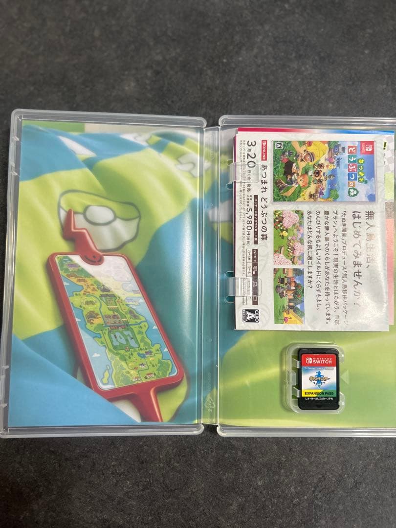 ポケットモンスター ソード + EXPANSION PASS エキスパンション