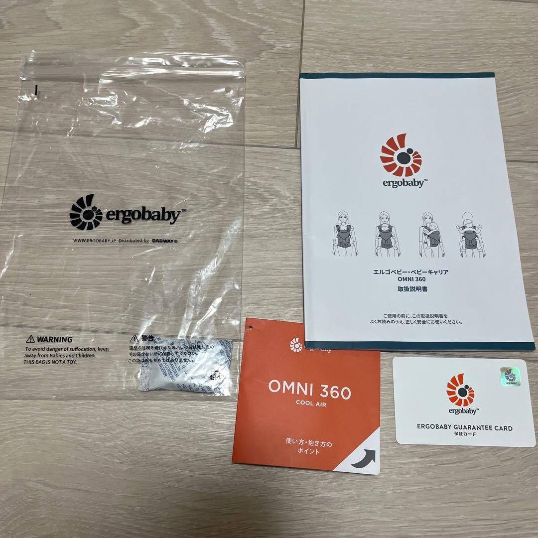 ergobaby OMNI 360 抱っこ紐ブラック