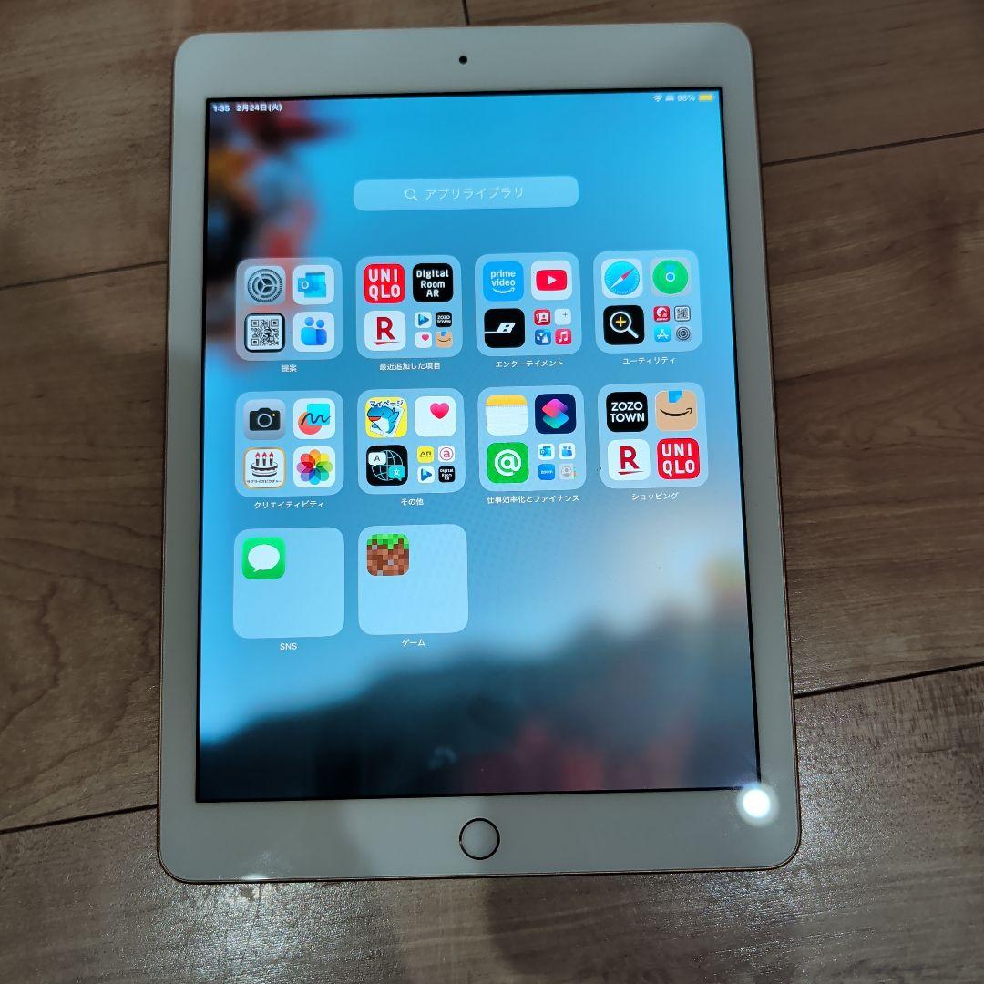 iPad 第6世代 A1893 WiFi ゴールド 128GB MRJP2J/A