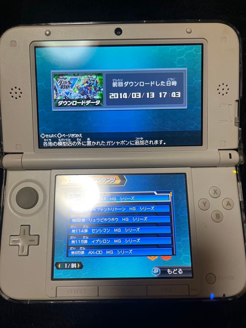 ダンボール戦機WARS・ブースト・W 3本セット配信有り