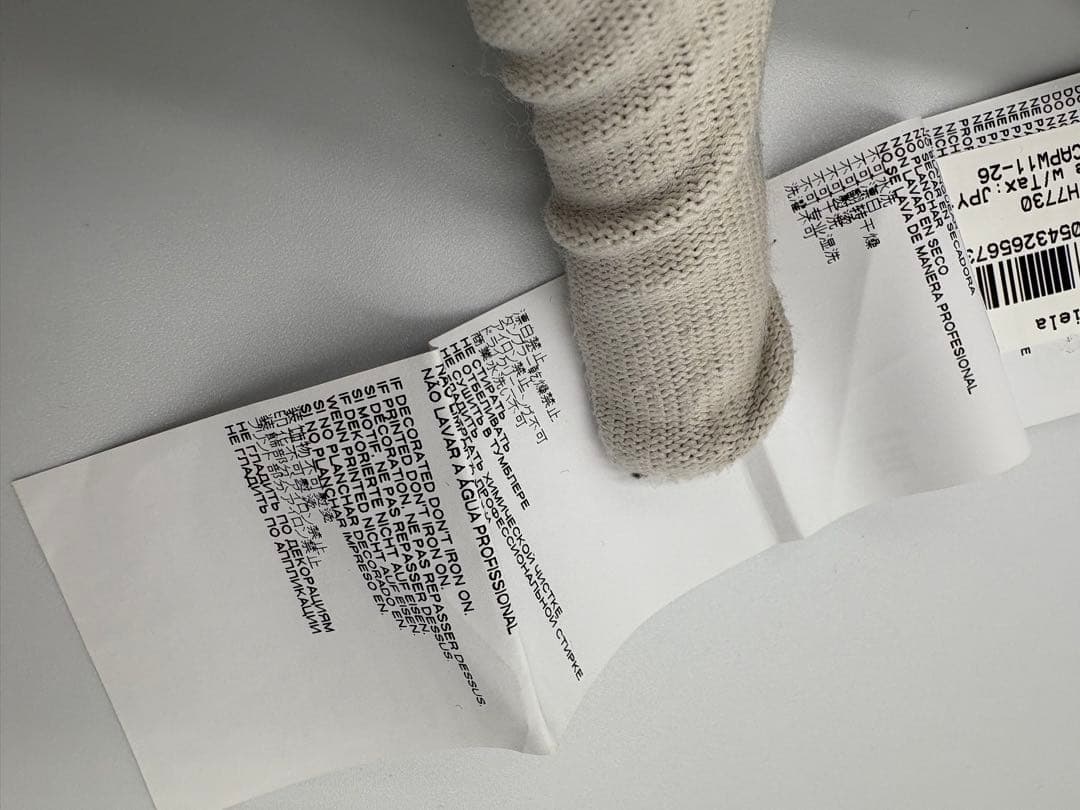Maison Margiela メゾンマルジェラ ミラー加工 チェーンウォレット