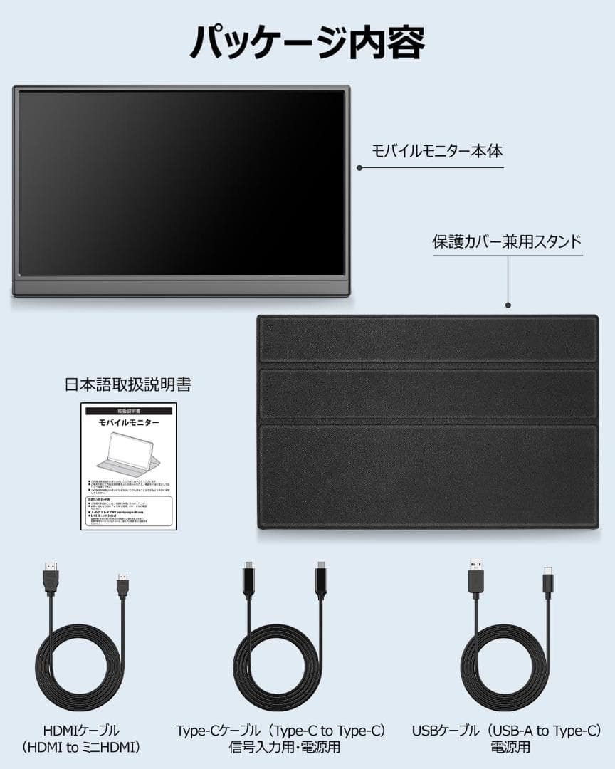 ✨1点物✨モバイルモニター 15.6インチ フルHD キックスタンド型 IPS