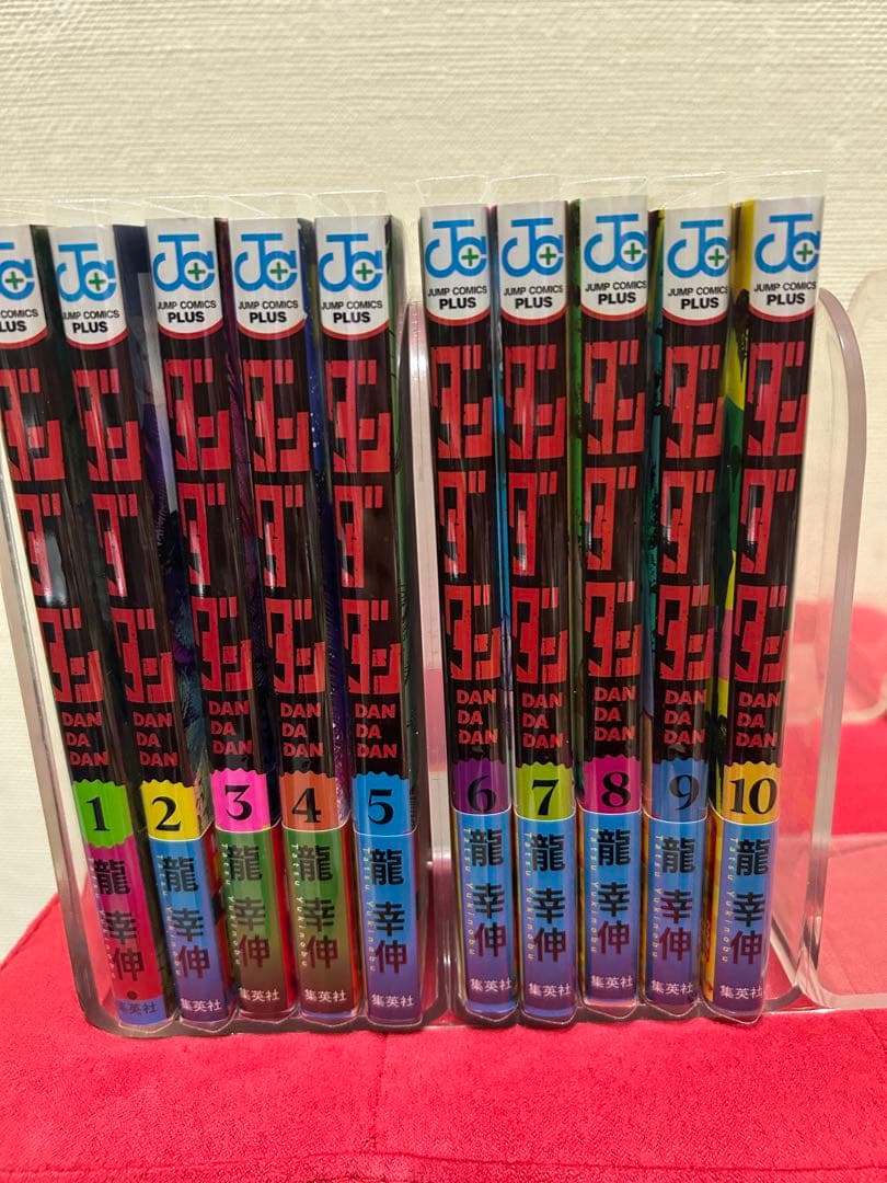 ダンダダン 全巻セット 1~20巻 ②