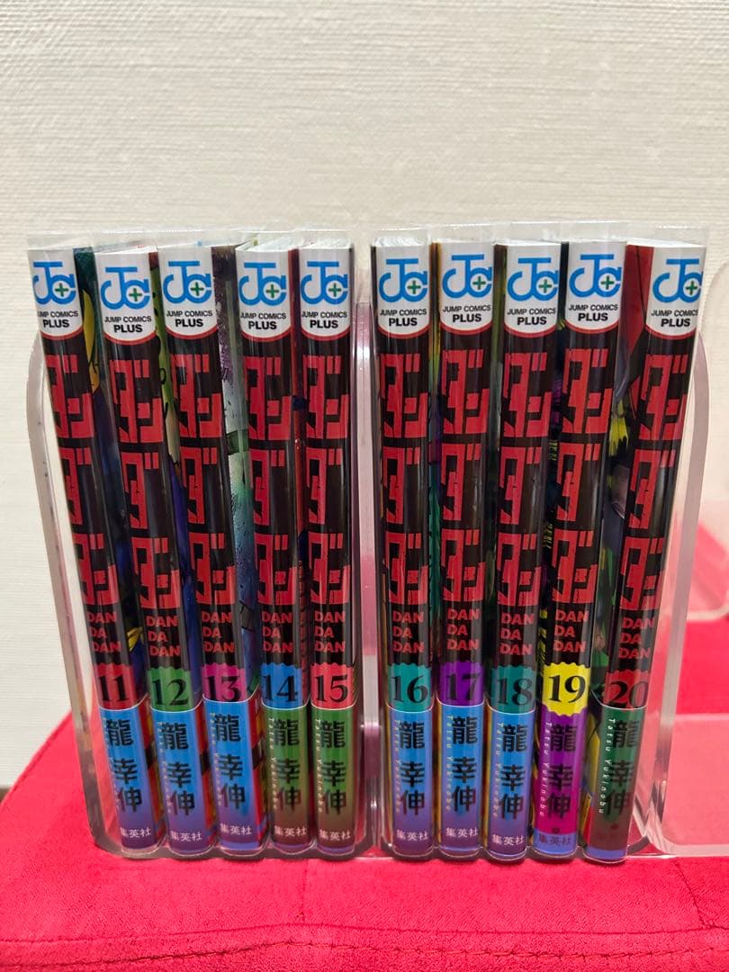 ダンダダン 全巻セット 1~20巻 ②